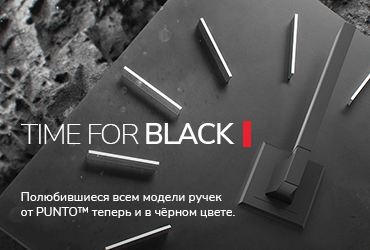 Дверные ручки в черном цвете
