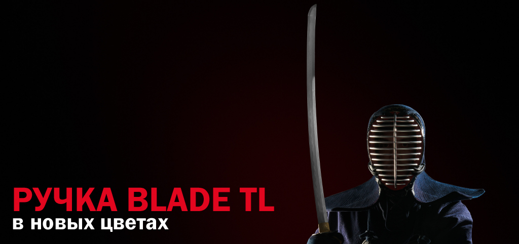 blade (3).jpg